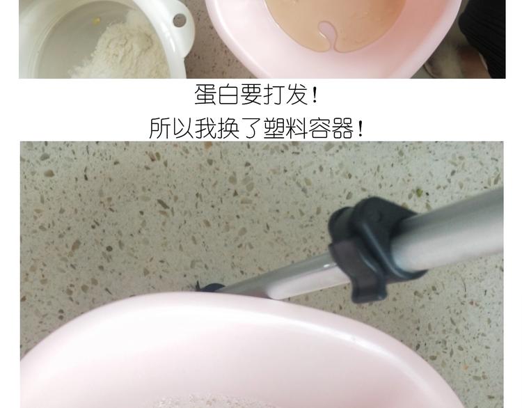 《毁灭宇宙》仙女的减肥餐 第6页