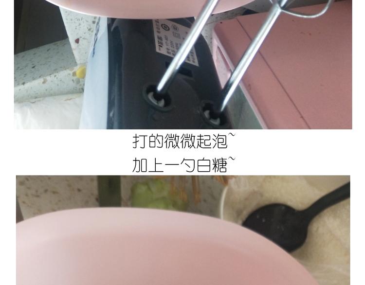 《毁灭宇宙》仙女的减肥餐 第8页