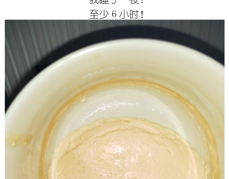 《毁灭宇宙》仙女的椰丝小方 第29页