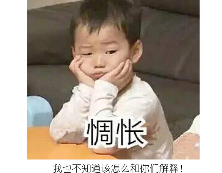 《毁灭宇宙》仙女的椰丝小方 第31页