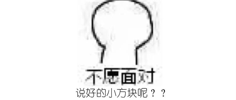 《毁灭宇宙》仙女的椰丝小方 第42页
