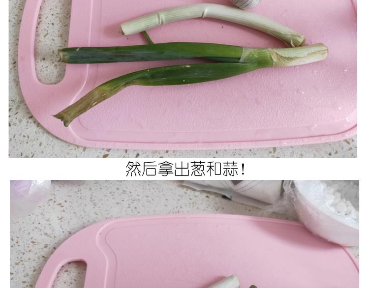 《毁灭宇宙》仙女锅包肉 第10页