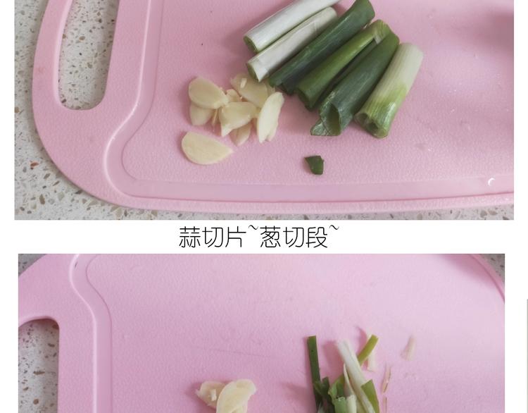 《毁灭宇宙》仙女锅包肉 第11页