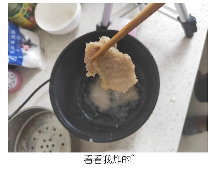 《毁灭宇宙》仙女锅包肉 第24页