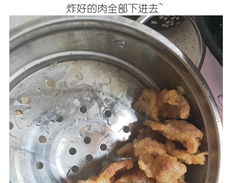 《毁灭宇宙》仙女锅包肉 第27页