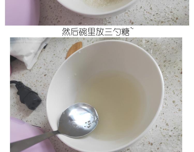《毁灭宇宙》仙女锅包肉 第31页