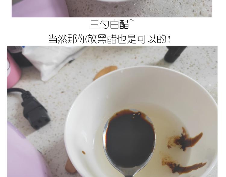 《毁灭宇宙》仙女锅包肉 第32页
