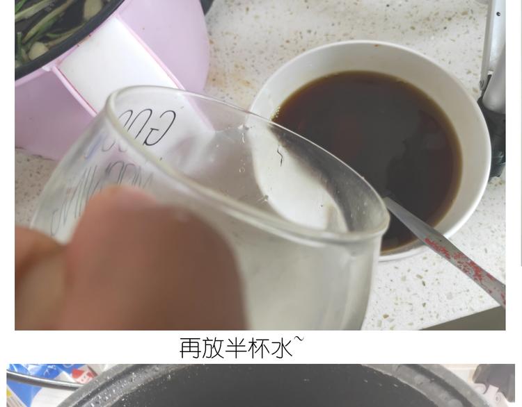 《毁灭宇宙》仙女锅包肉 第34页