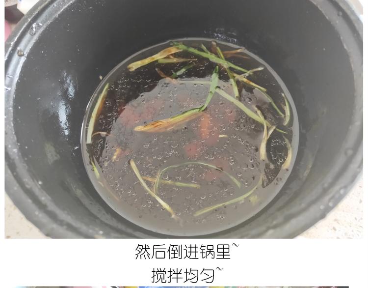 《毁灭宇宙》仙女锅包肉 第35页