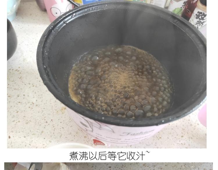 《毁灭宇宙》仙女锅包肉 第36页