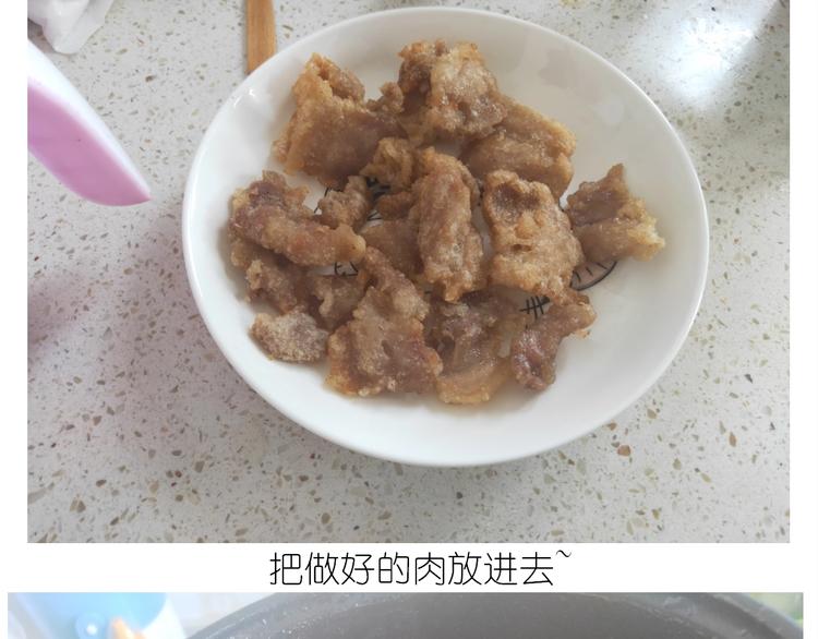《毁灭宇宙》仙女锅包肉 第38页