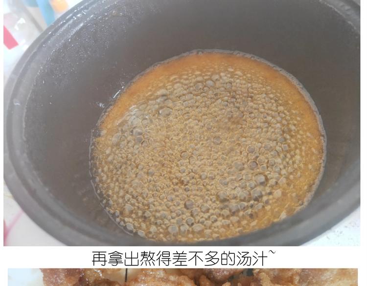 《毁灭宇宙》仙女锅包肉 第39页