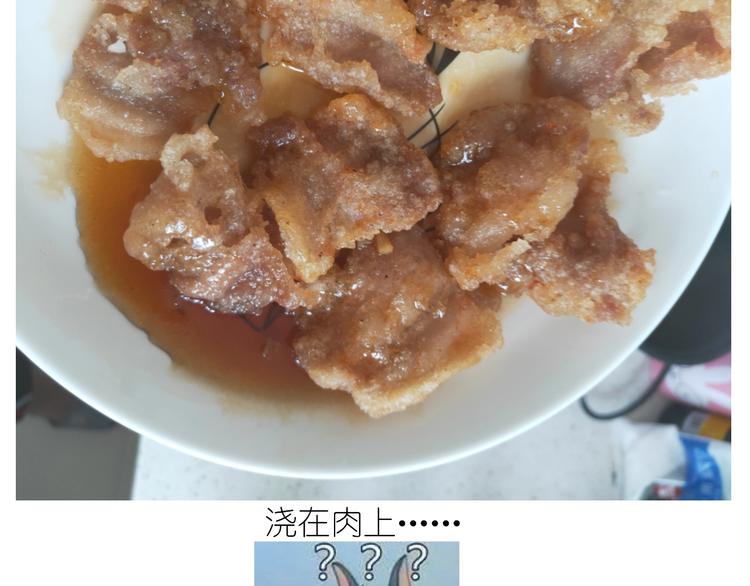 《毁灭宇宙》仙女锅包肉 第40页