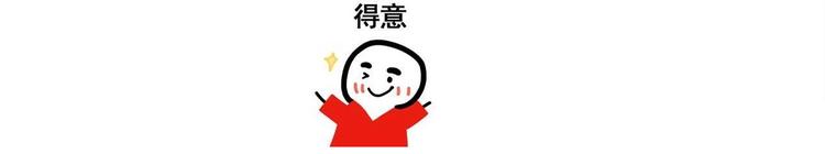 《毁灭宇宙》仙女锅包肉 第44页