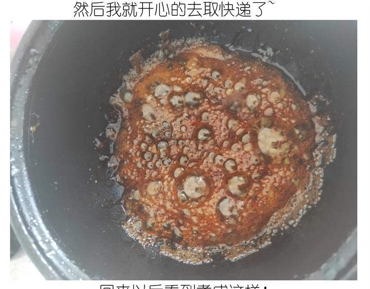 《毁灭宇宙》仙女锅包肉 第45页