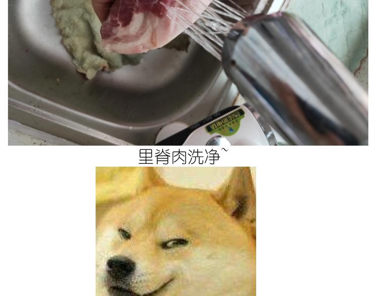 《毁灭宇宙》仙女锅包肉 第6页