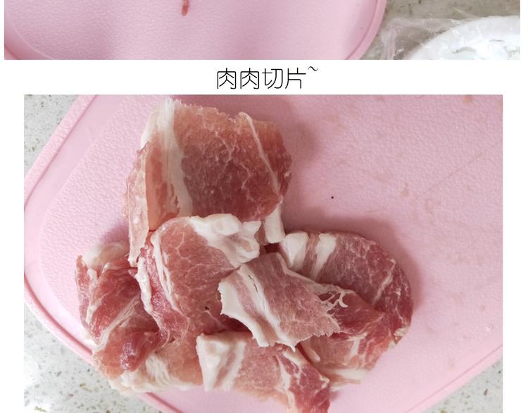 《毁灭宇宙》仙女锅包肉 第8页