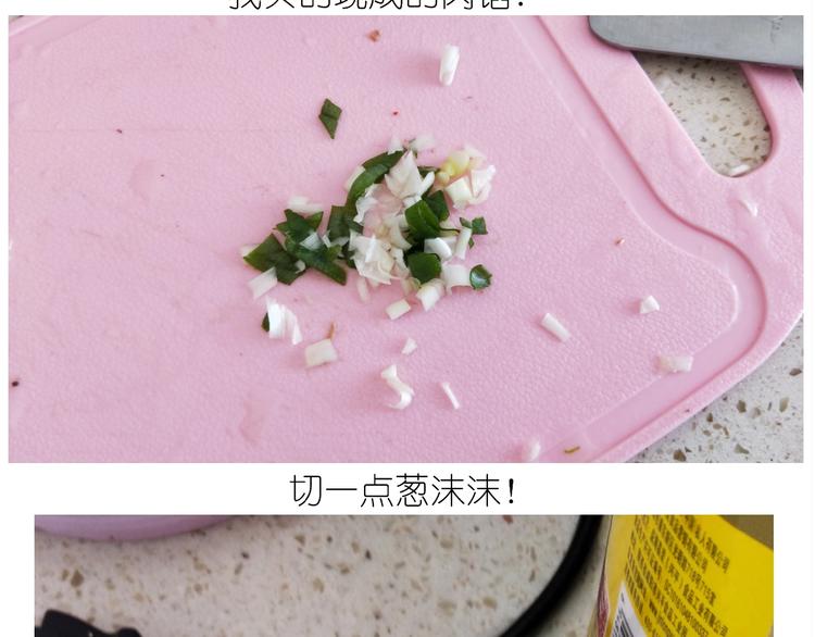 《毁灭宇宙》仙女的自制鲍鱼 第15页