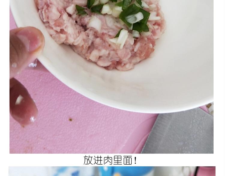 《毁灭宇宙》仙女的自制鲍鱼 第17页