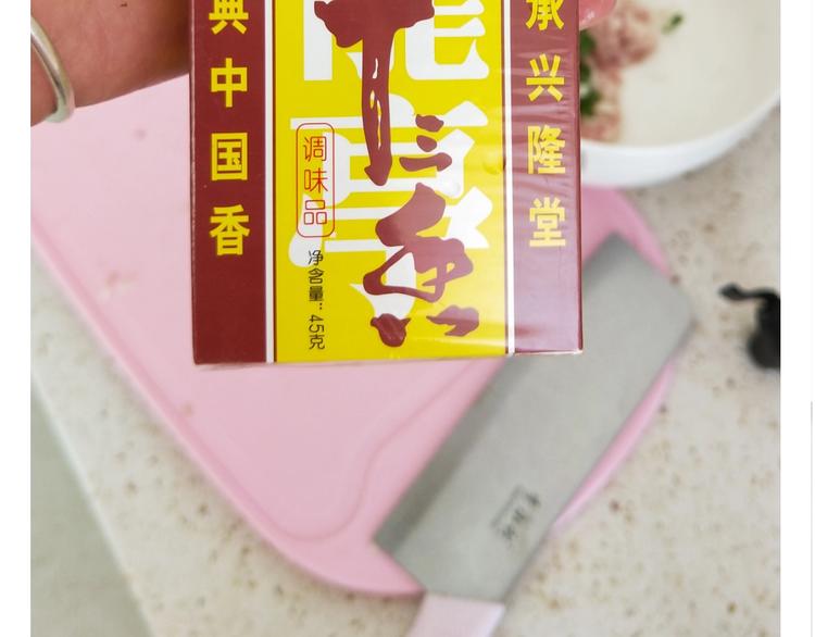 《毁灭宇宙》仙女的自制鲍鱼 第19页