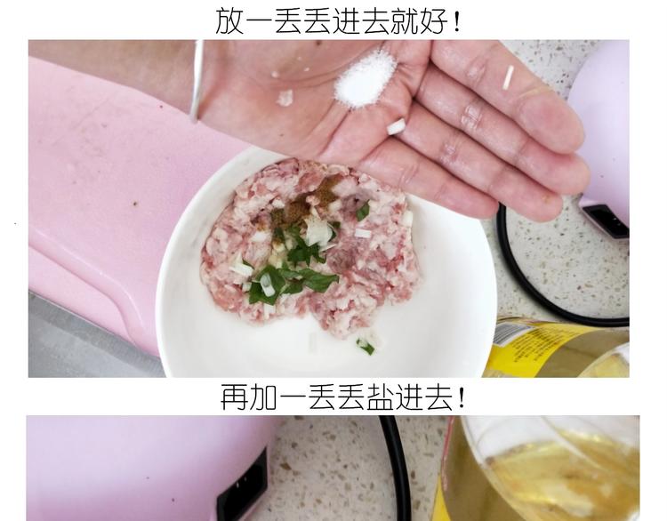 《毁灭宇宙》仙女的自制鲍鱼 第23页