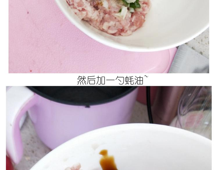 《毁灭宇宙》仙女的自制鲍鱼 第25页