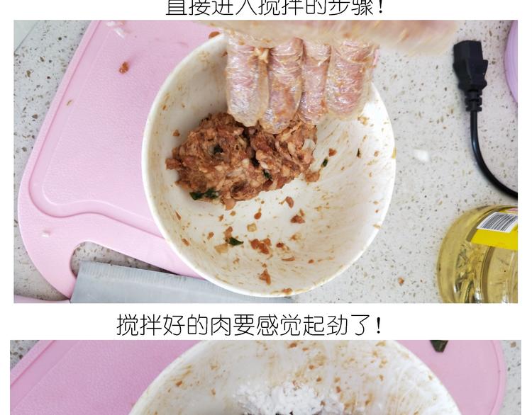 《毁灭宇宙》仙女的自制鲍鱼 第29页