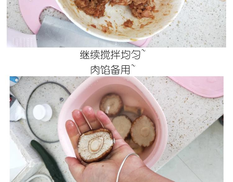 《毁灭宇宙》仙女的自制鲍鱼 第31页