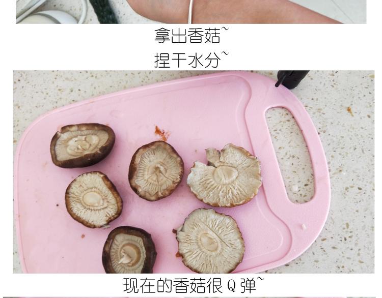 《毁灭宇宙》仙女的自制鲍鱼 第32页