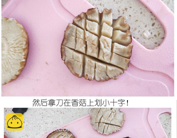 《毁灭宇宙》仙女的自制鲍鱼 第33页