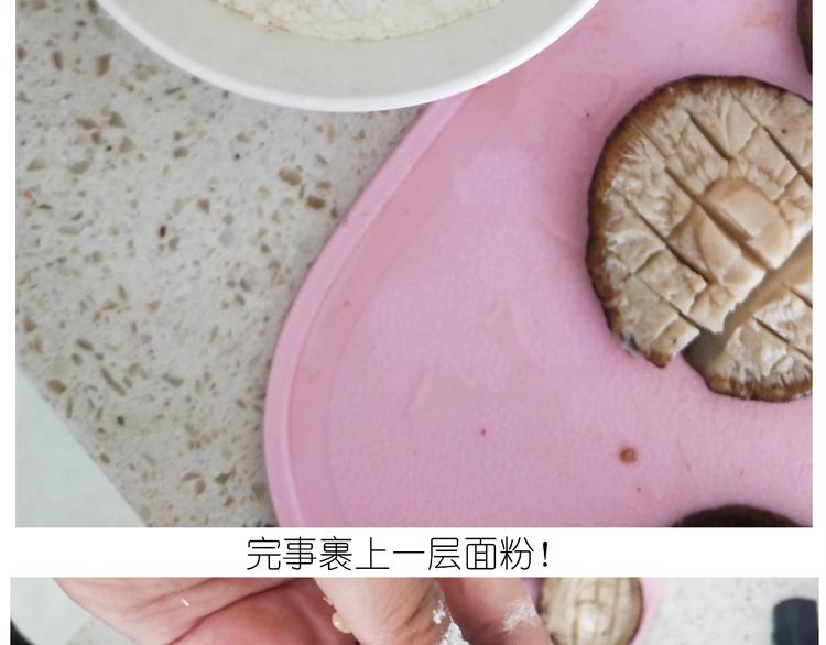 《毁灭宇宙》仙女的自制鲍鱼 第36页
