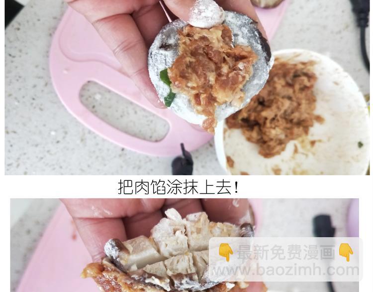 《毁灭宇宙》仙女的自制鲍鱼 第37页