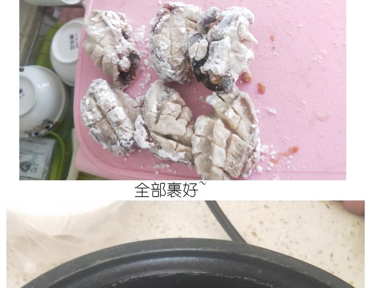 《毁灭宇宙》仙女的自制鲍鱼 第44页