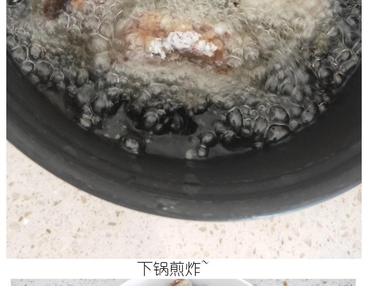 《毁灭宇宙》仙女的自制鲍鱼 第46页