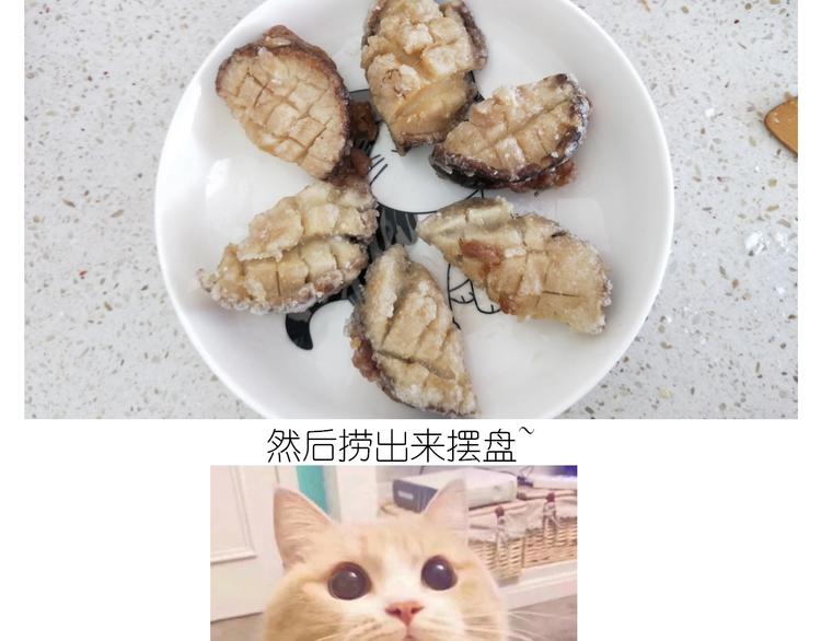 《毁灭宇宙》仙女的自制鲍鱼 第47页