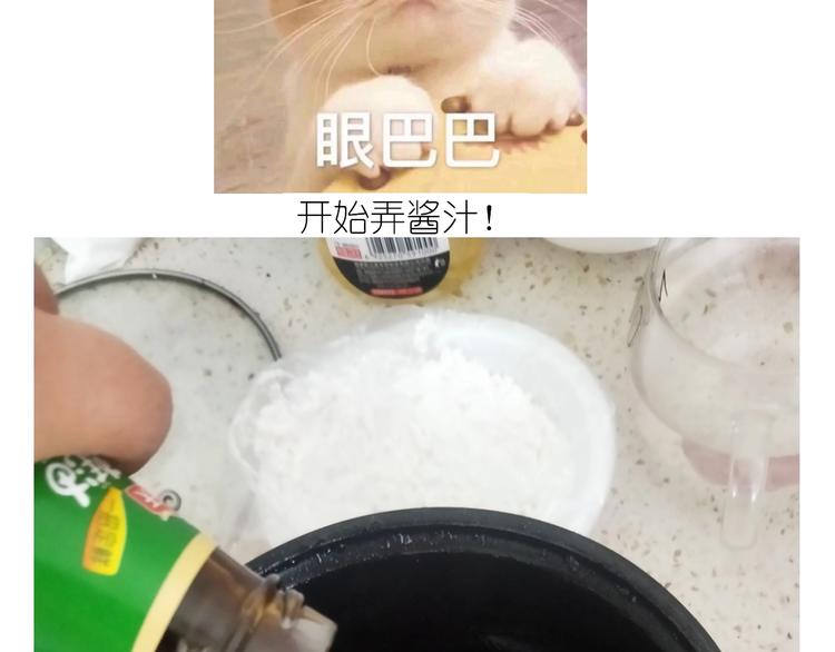《毁灭宇宙》仙女的自制鲍鱼 第48页