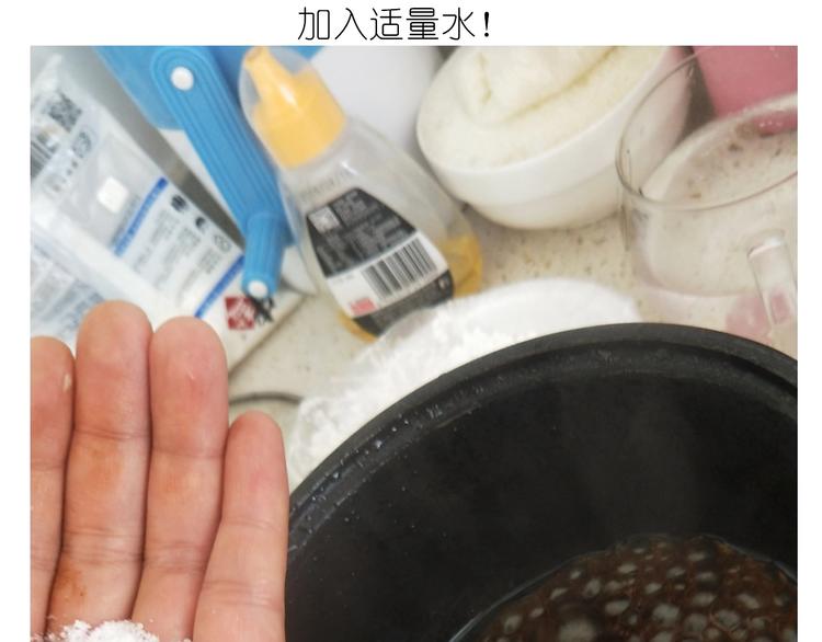 《毁灭宇宙》仙女的自制鲍鱼 第50页