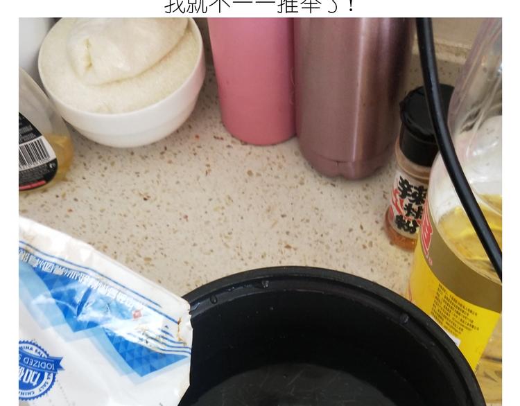 《毁灭宇宙》仙女的自制鲍鱼 第7页