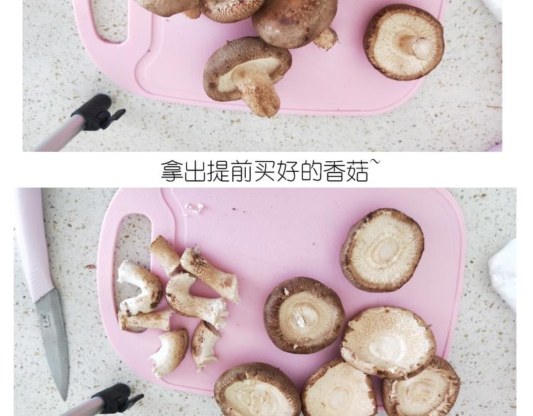《毁灭宇宙》仙女的自制鲍鱼 第9页