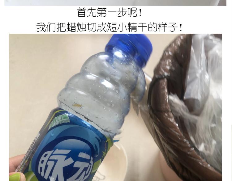 《毁灭宇宙》仙女减肥炒饭 第19页