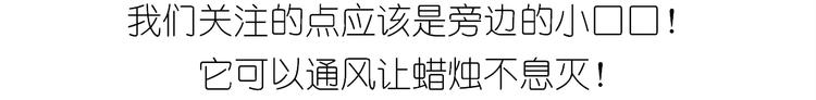 《毁灭宇宙》仙女减肥炒饭 第22页