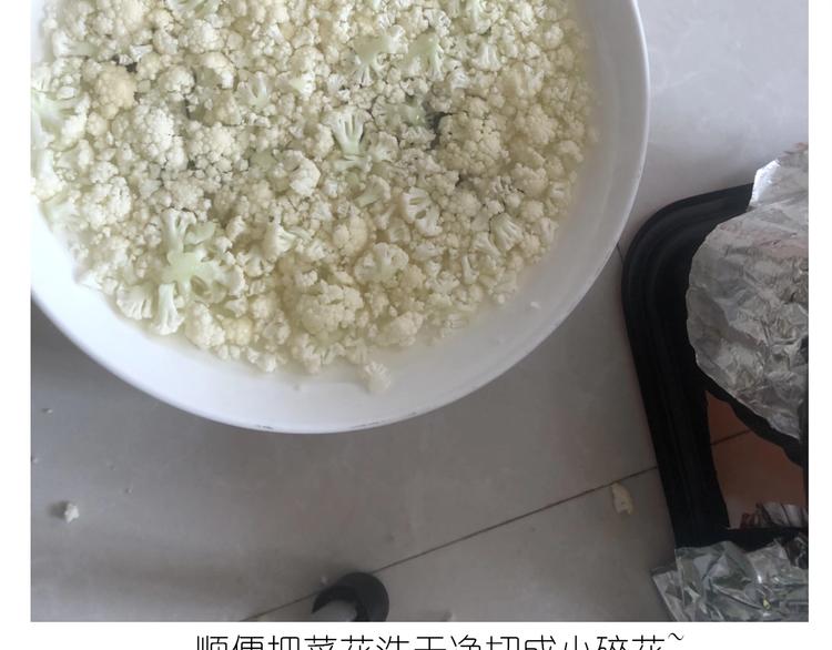 《毁灭宇宙》仙女减肥炒饭 第36页