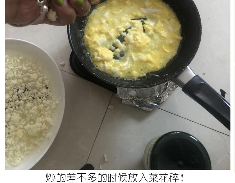 《毁灭宇宙》仙女减肥炒饭 第42页