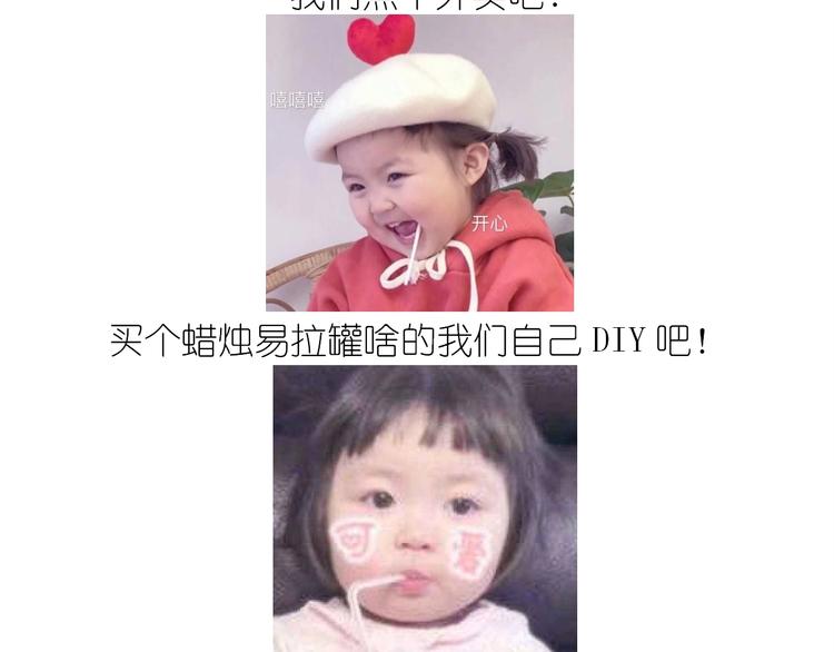 《毁灭宇宙》仙女减肥炒饭 第4页