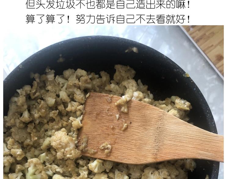 《毁灭宇宙》仙女减肥炒饭 第50页