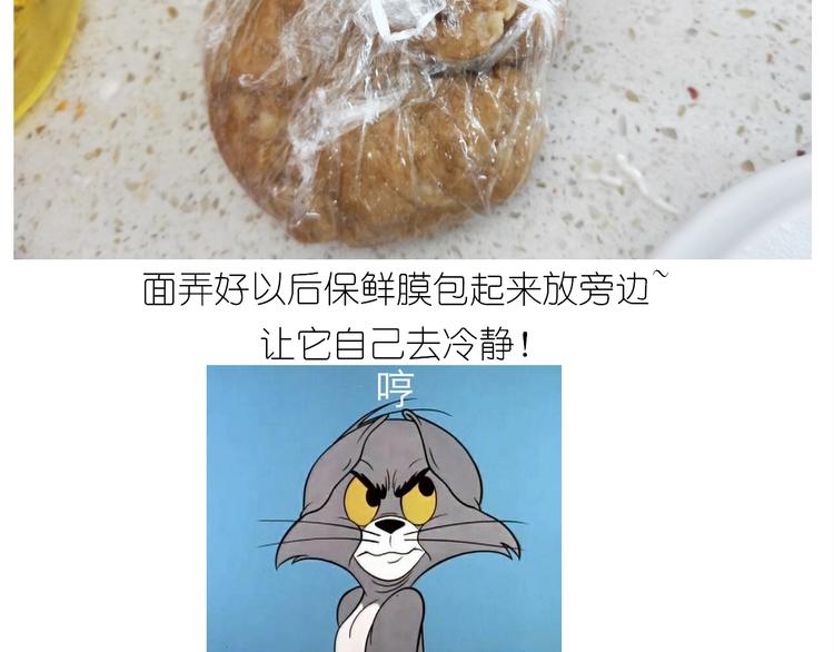 《毁灭宇宙》仙女猫耳朵 第17页