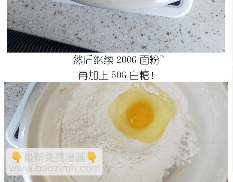 《毁灭宇宙》仙女猫耳朵 第20页