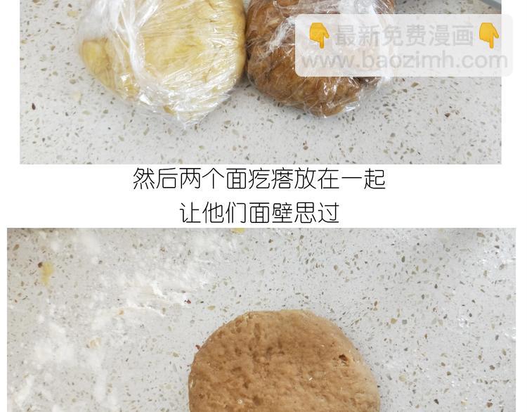 《毁灭宇宙》仙女猫耳朵 第23页