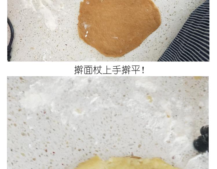《毁灭宇宙》仙女猫耳朵 第25页