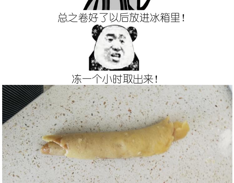 《毁灭宇宙》仙女猫耳朵 第35页